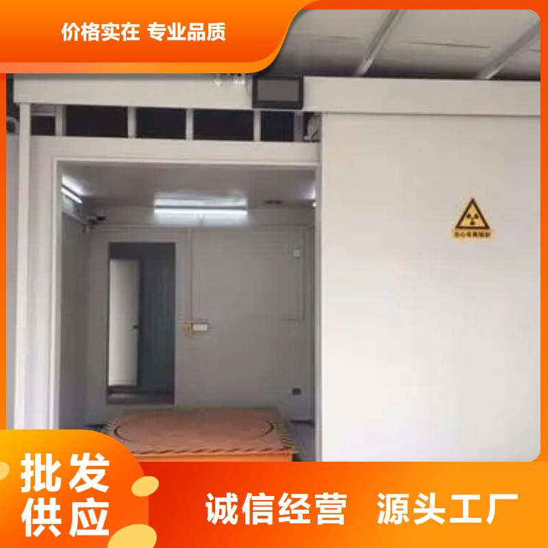 
山东射线防护工程批发