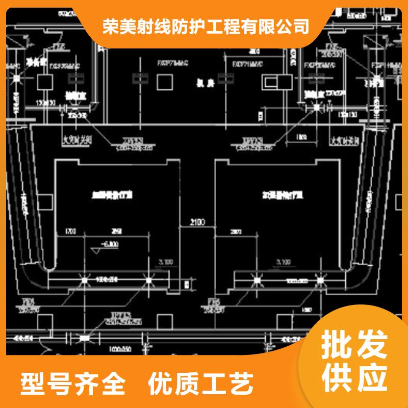 2024源头厂家#

铅板防辐射工程

放射科防辐射工程#专业定制