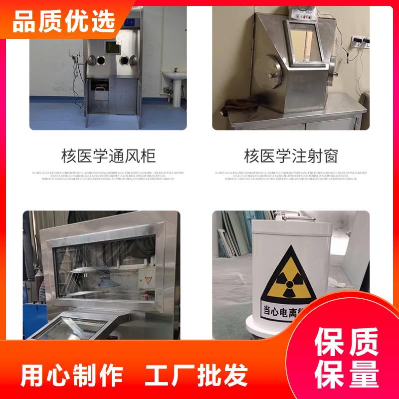 
核医学用1*1000MM
核医学防护装修工程源头厂家价格优惠