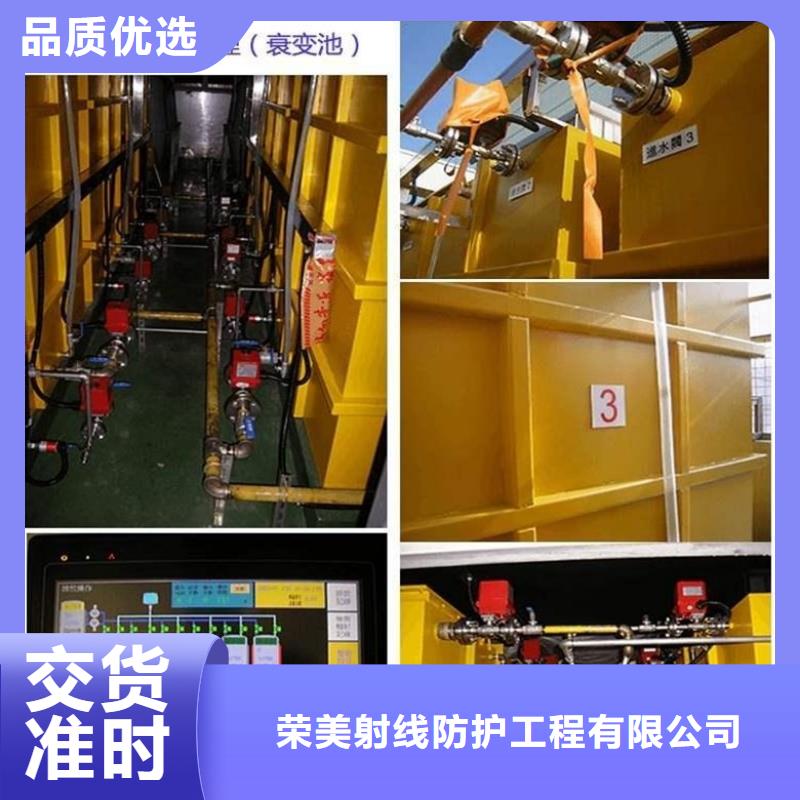 本地碘131病房回旋加速器等机房整包工程供应商