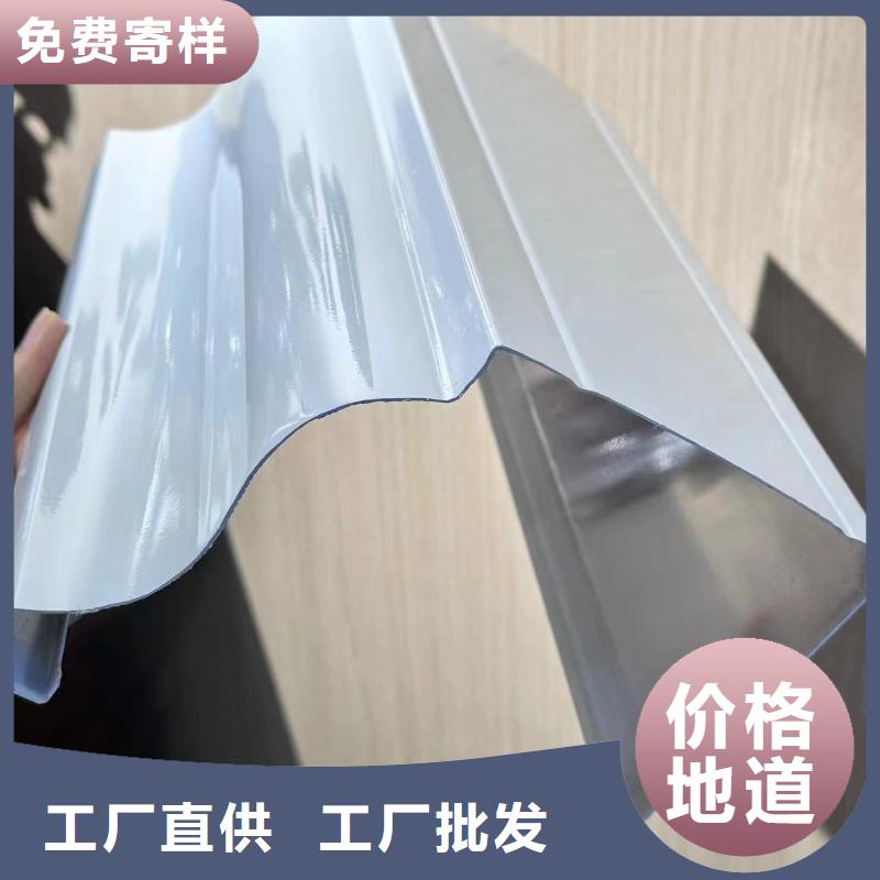 型材天沟照片型号全