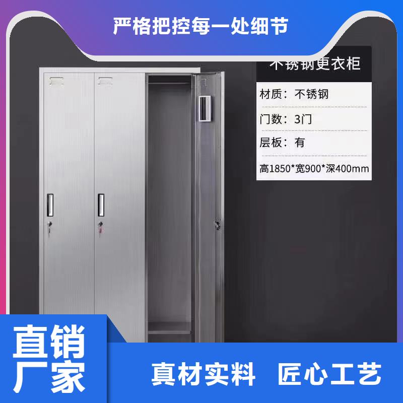 【不锈钢更衣柜自习桌隔断用心做产品】