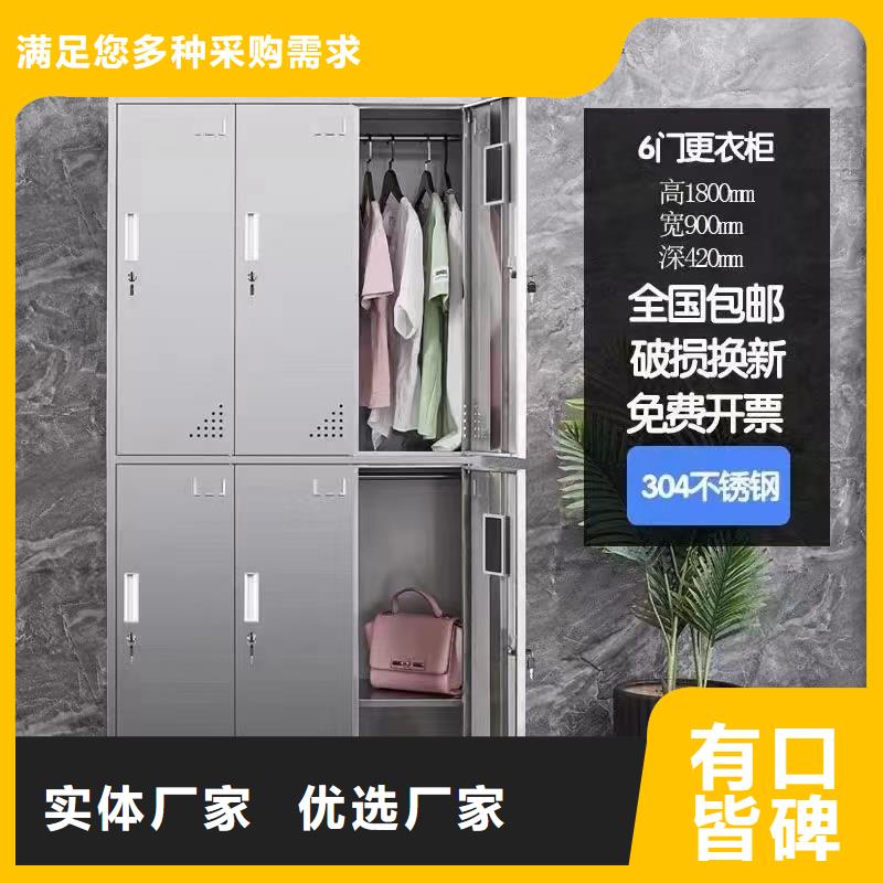 不锈钢更衣柜【不锈钢碗柜】用心做品质