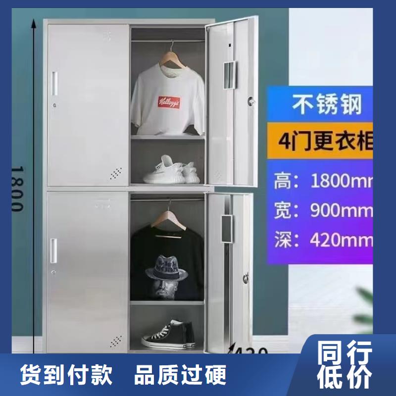 不锈钢更衣柜厂家九润办公家具