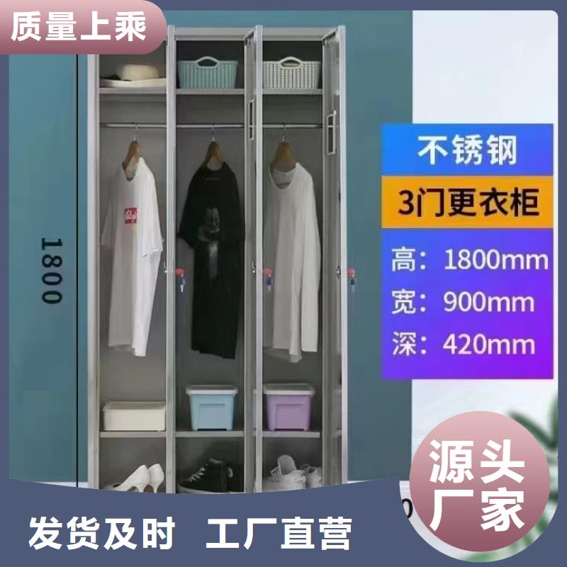 不锈钢更衣柜 自习桌用心做产品