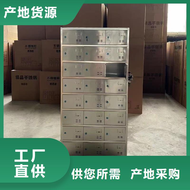 员工衣物储物柜批发市场九润办公家具