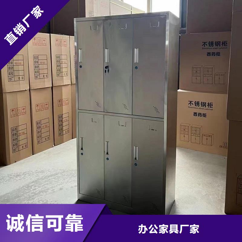 铁皮更衣柜定制批发九润办公家具