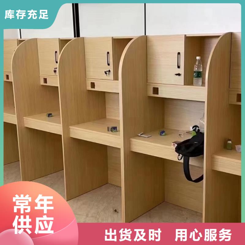 自习桌书桌加工厂九润办公家具