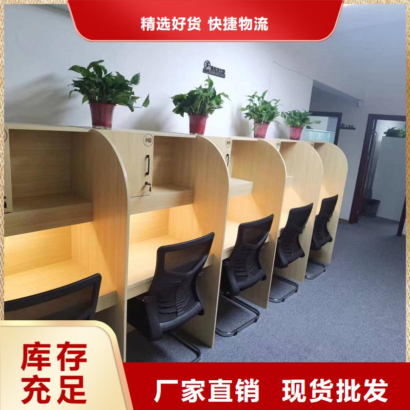 钢架自习桌书桌厂家九润办公家具