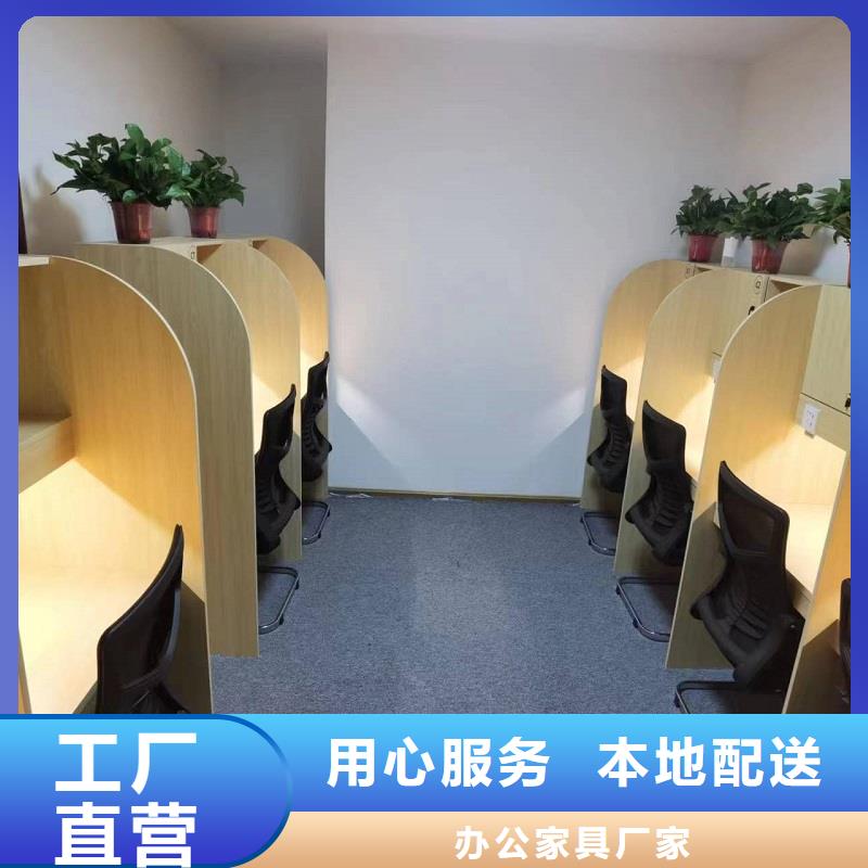 考研自习桌加工厂九润办公家具