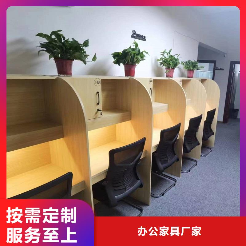 实木自习桌价格九润办公家具