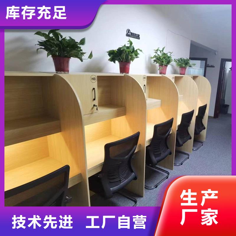 学生自习桌书桌供应商九润办公家具