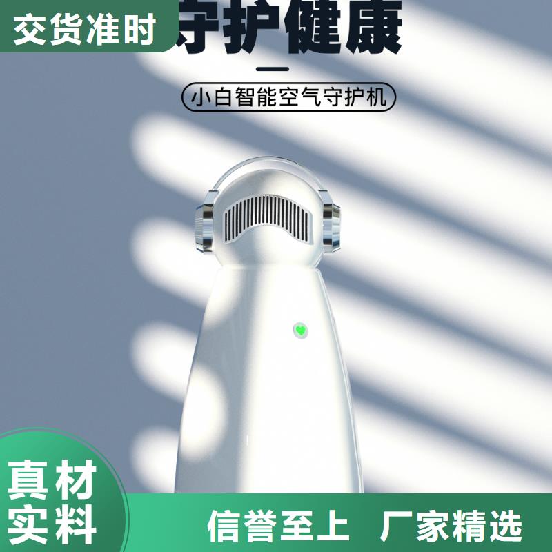 【深圳】空气净化器价格多少拿货价格