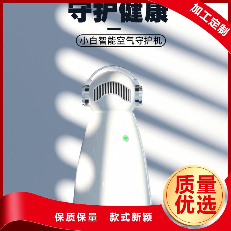 【深圳】空气净化器小巧厂家电话神器