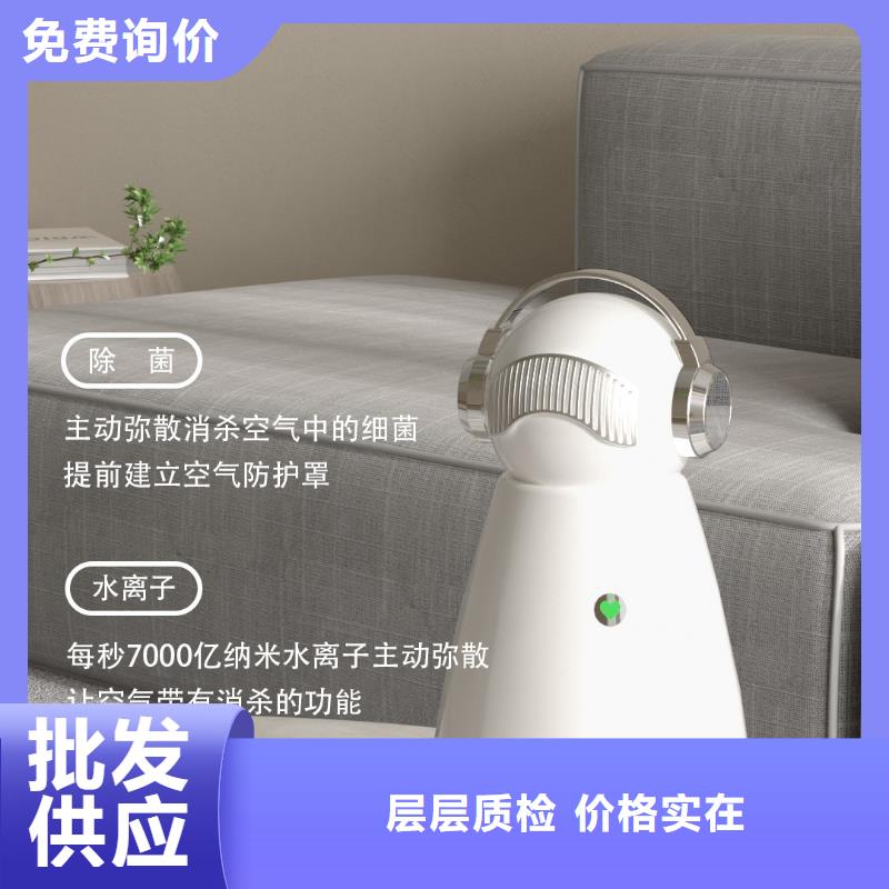 【深圳】睡眠健康管理厂家电话月子中心专用安全消杀除味技术