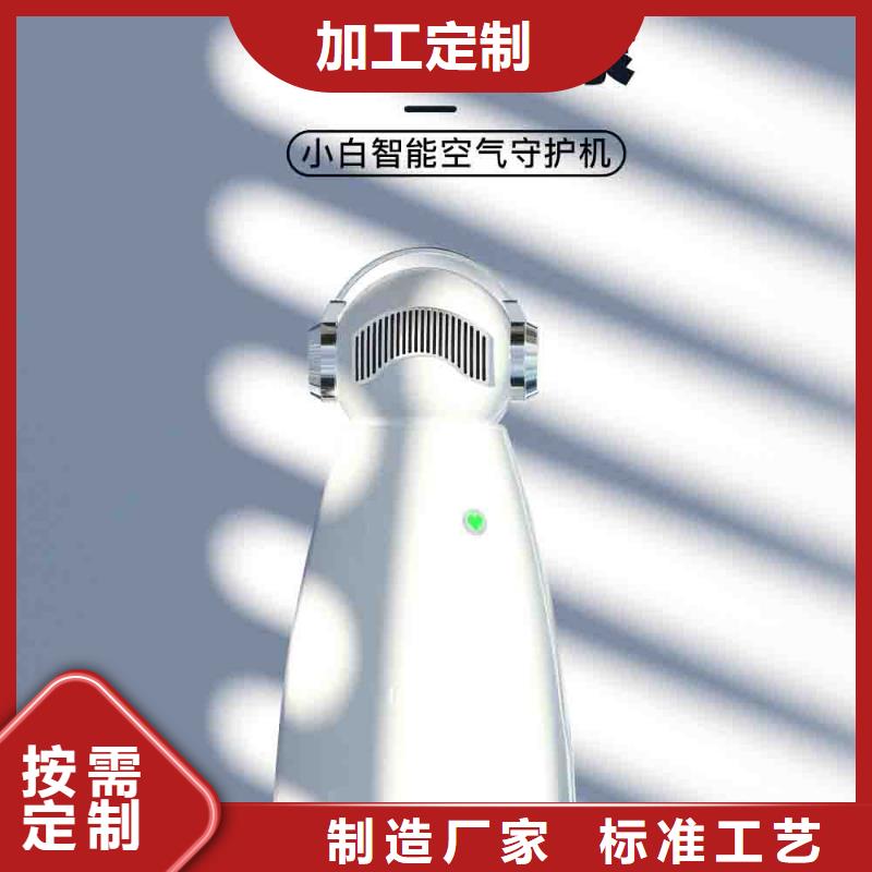 小白空气守护机智能空气净化器天博体育网页版登陆链接规格齐全