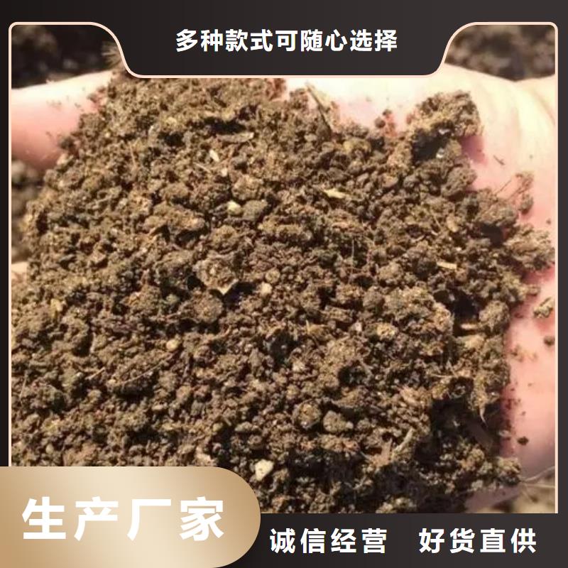 即墨有机肥减少肥料投入