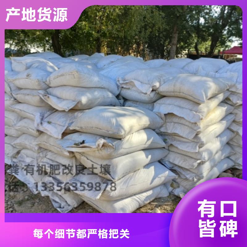 深圳市有机肥蔬菜基地的好肥料