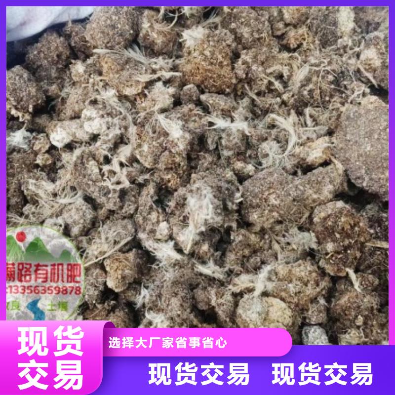 合肥蚌埠亳州干鸡粪很受欢迎