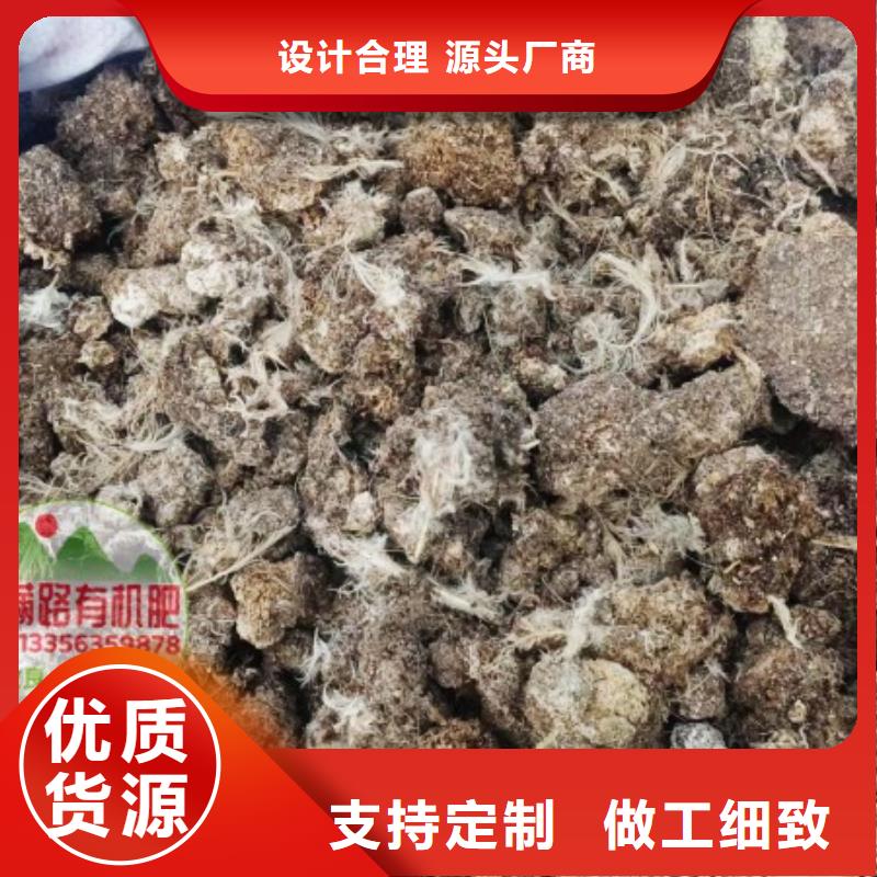 发酵纯鸡粪蔬菜大棚用好