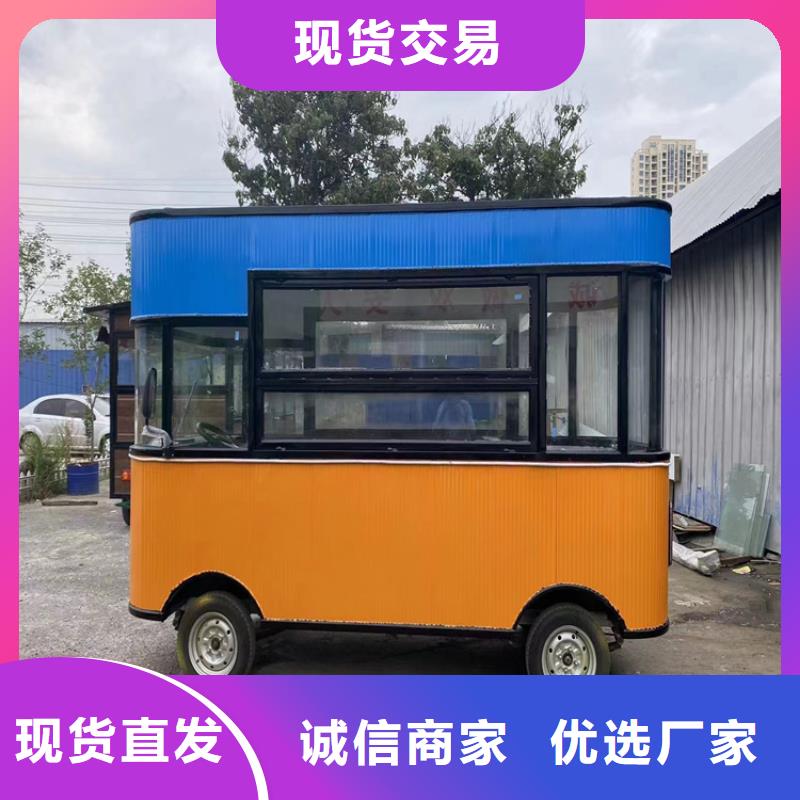 餐车【移动小吃车】不只是质量好