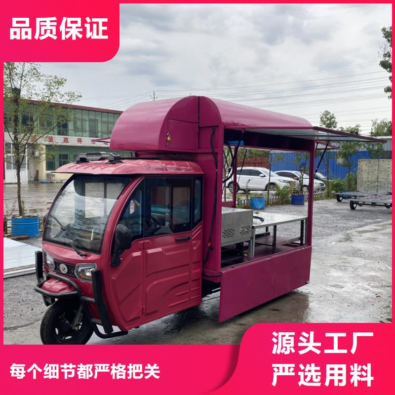 餐车,电动快餐车用心经营