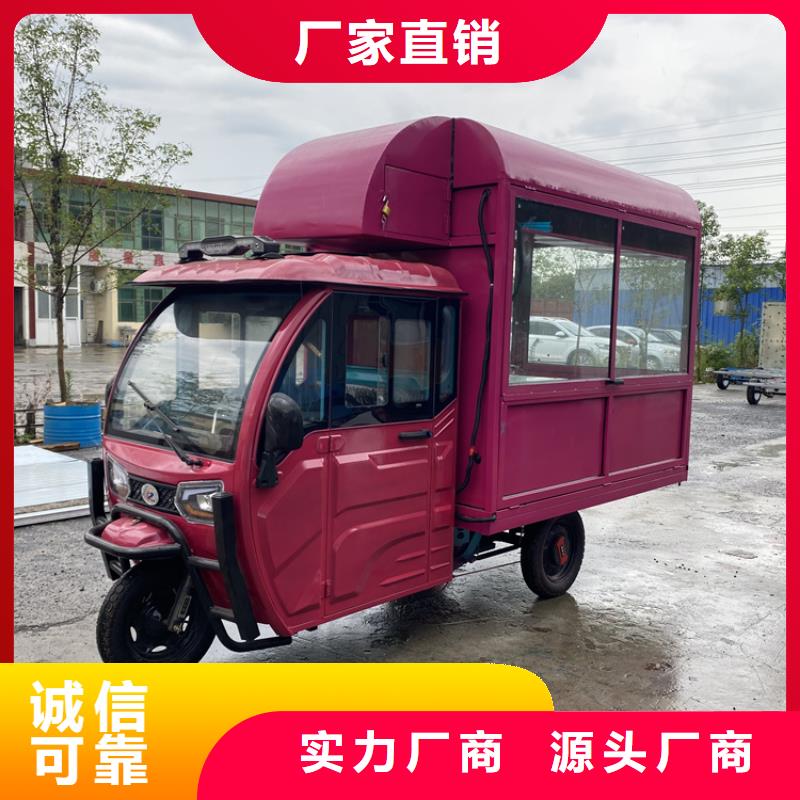 餐车-【移动售货车】长期供应