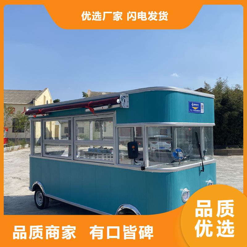 餐车-移动餐饮车工艺层层把关