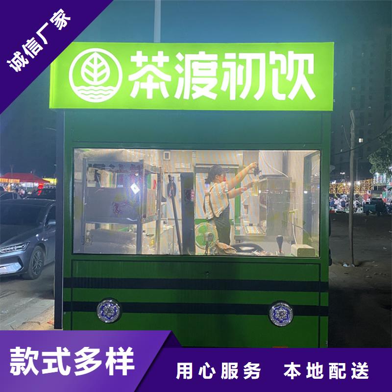 餐车 地摊车一个起售