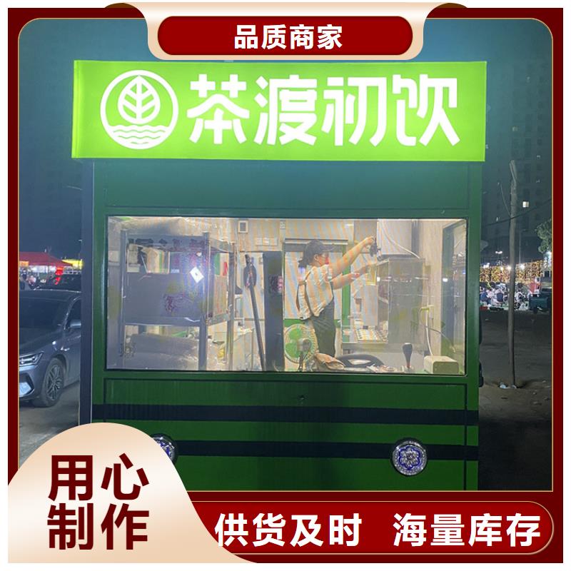 餐车 移动店车自有生产工厂