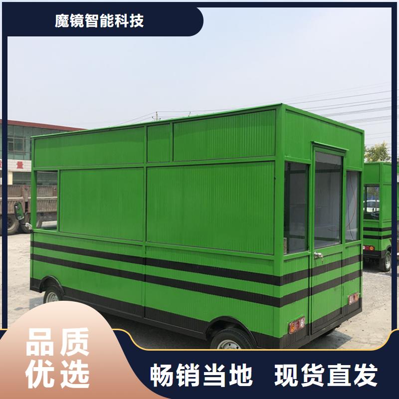 【餐车 移动卖饭车热销产品】