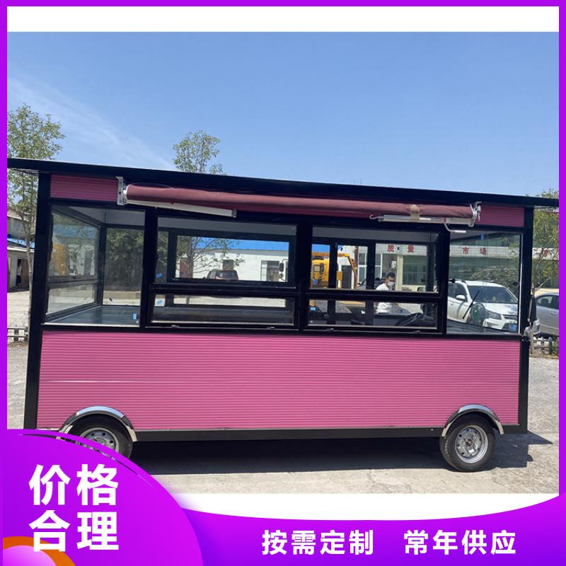 【餐车】-移动店车严格把关质量放心