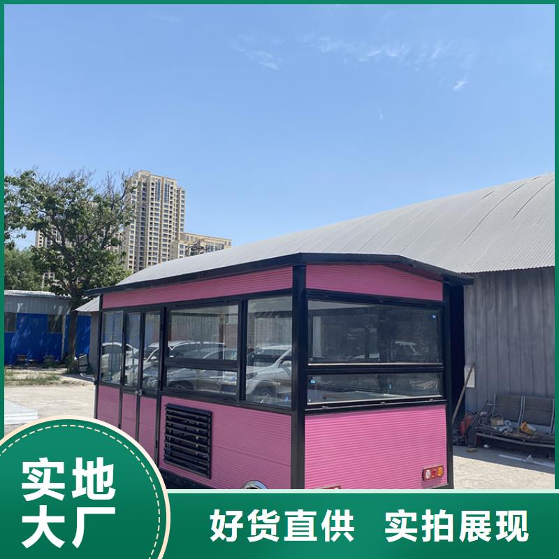 餐车【电动移动店铺】物美价优