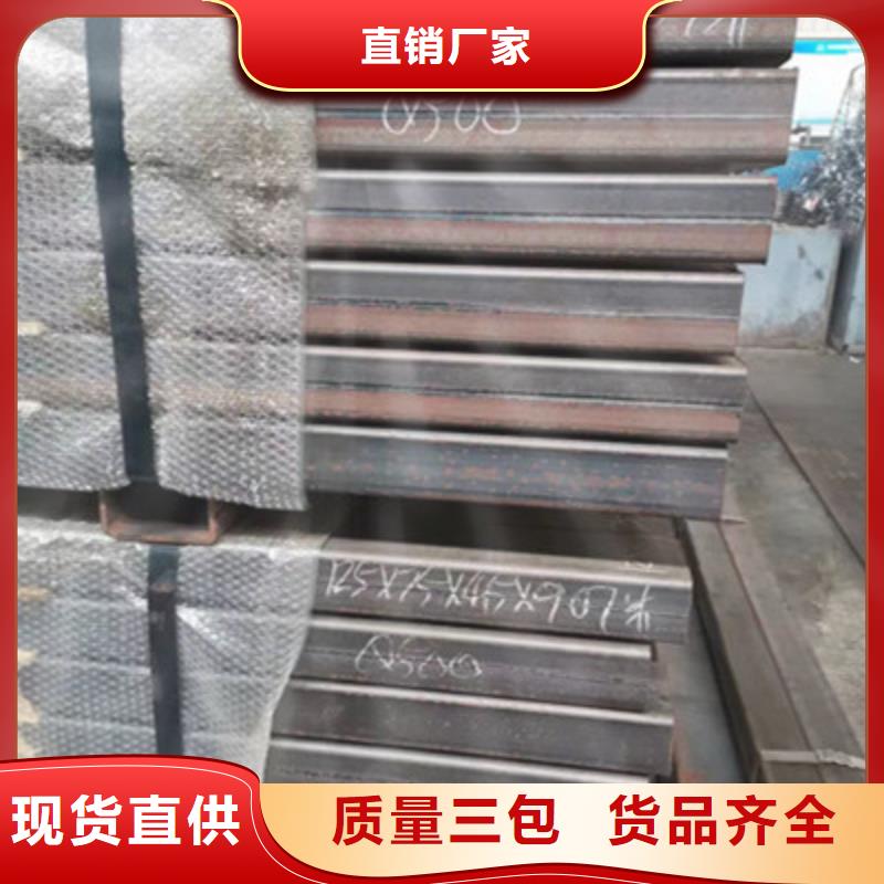 订购Q345建筑方通怎么选？