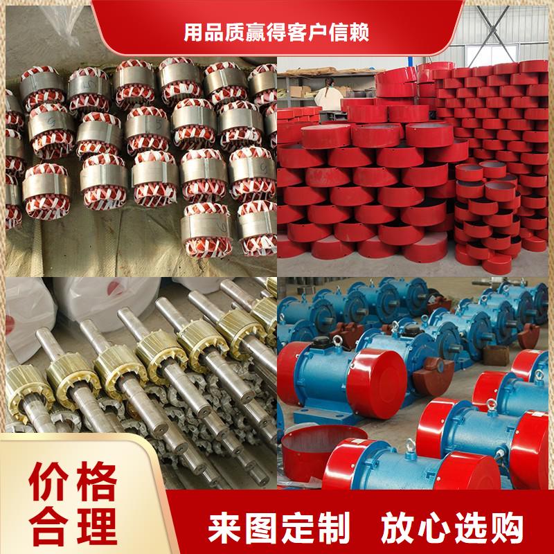 仓壁振动器-防爆型振动电机厂订制批发