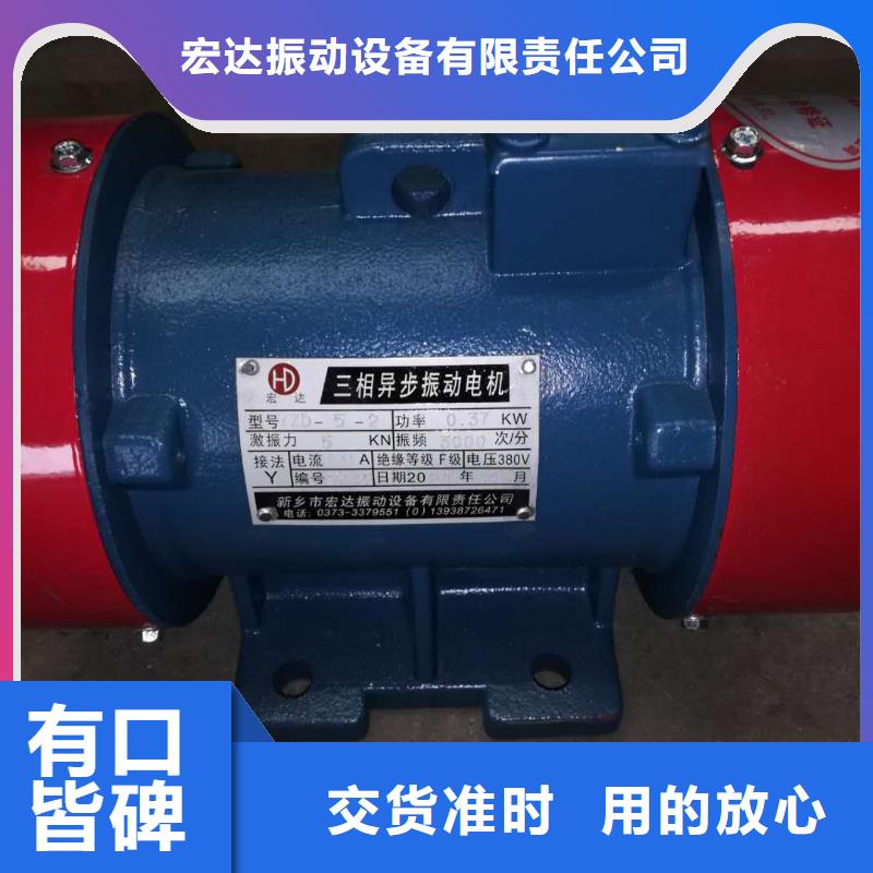 榕江BZF-20仓壁振动器电机仓壁振动器维修