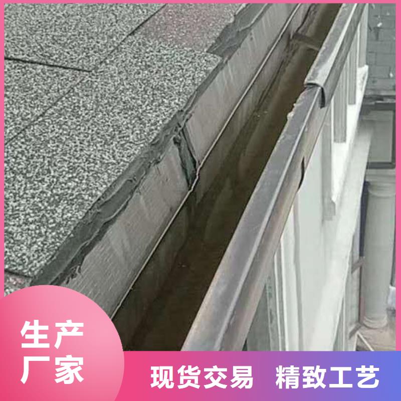 彩铝排水沟研发生产