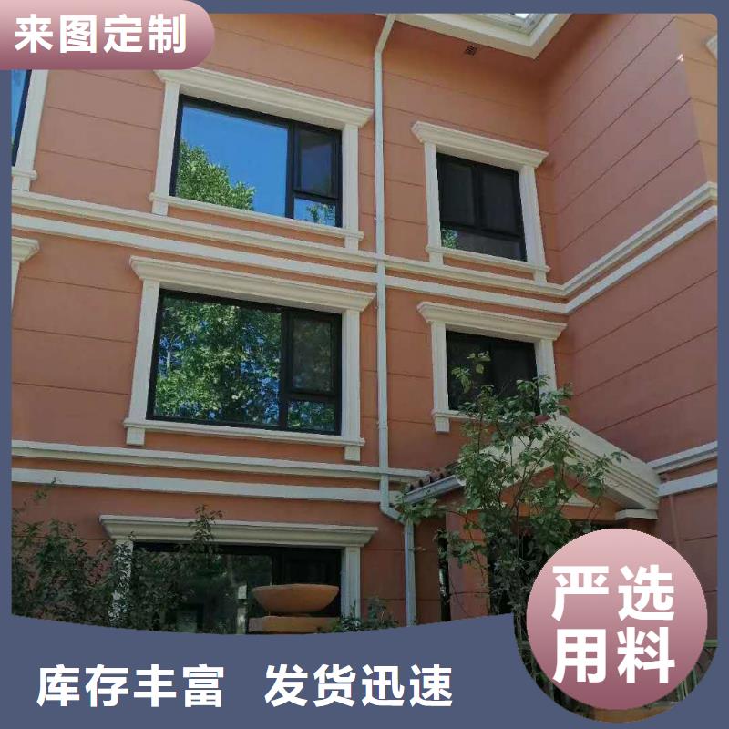 成品檐槽学校