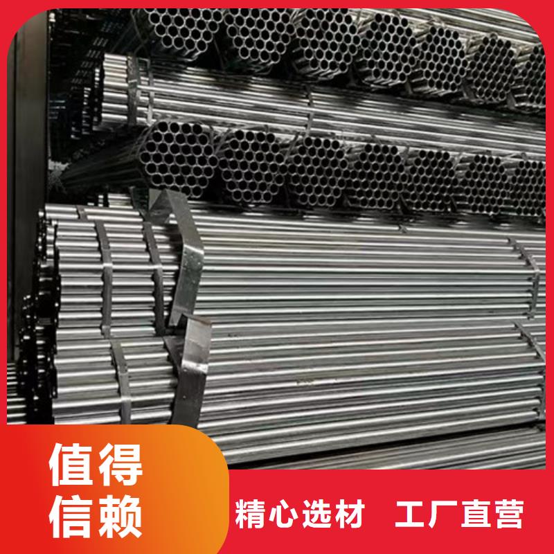 Q345B镀锌方矩管产品齐全