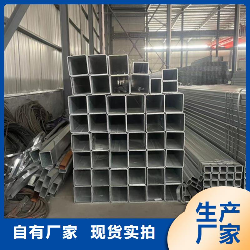 Q345B镀锌方矩管订购找大品牌