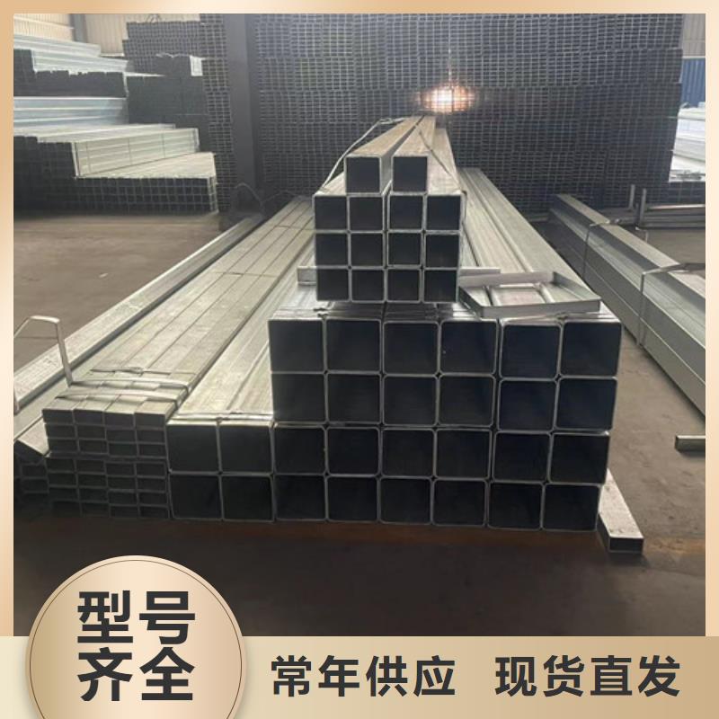 Q345B镀锌方管厂家匠心品质