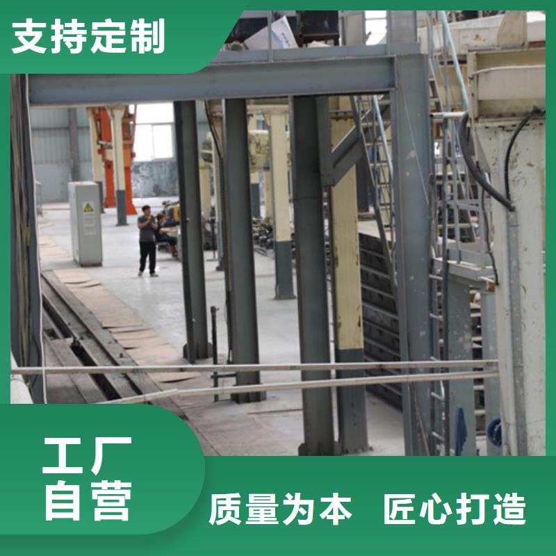 ALC板材建材轻质隔墙板AAC板材蒸压加气混凝土板厂家产地工厂