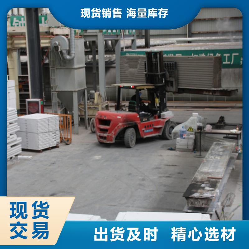 【ALC板材建材轻质隔墙板AAC板材】05AAC板材支持加工定制