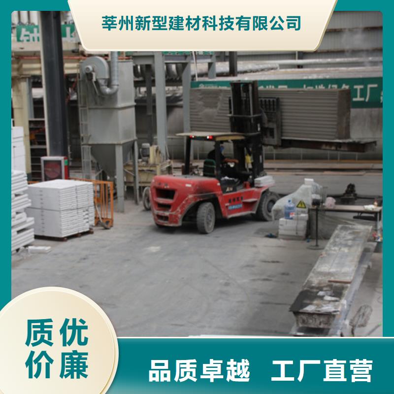 ALC板材建材轻质隔墙板AAC板材_蒸压加气混凝土块厂家工厂认证