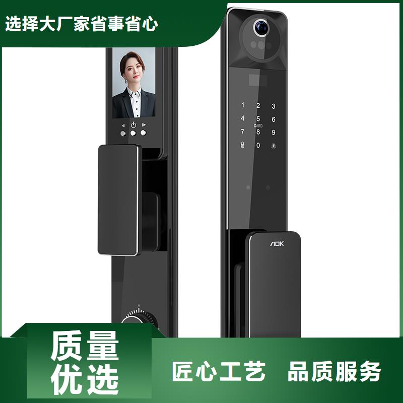 爱迪凯人脸识别智能锁报价