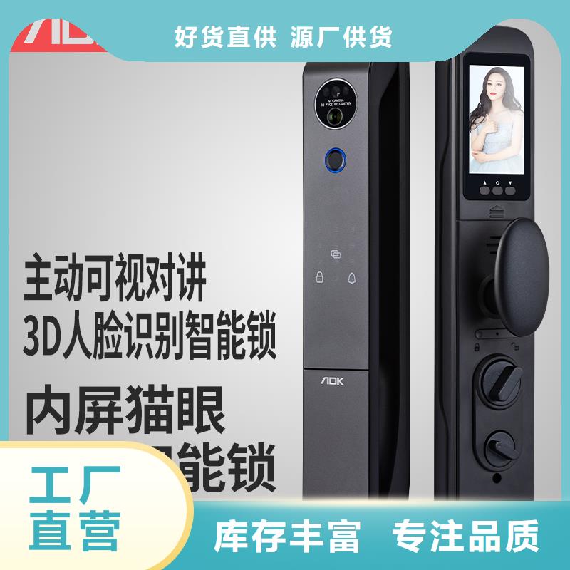 【智能锁】人脸识别智能锁厂家就近发货