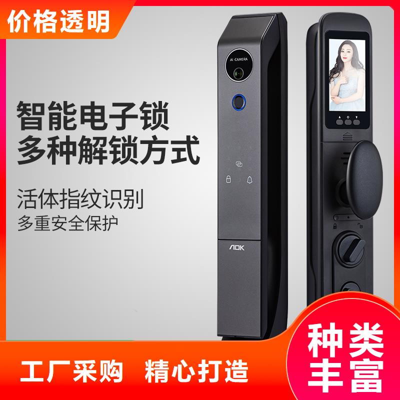 智能锁爱迪凯智能锁实力雄厚品质保障