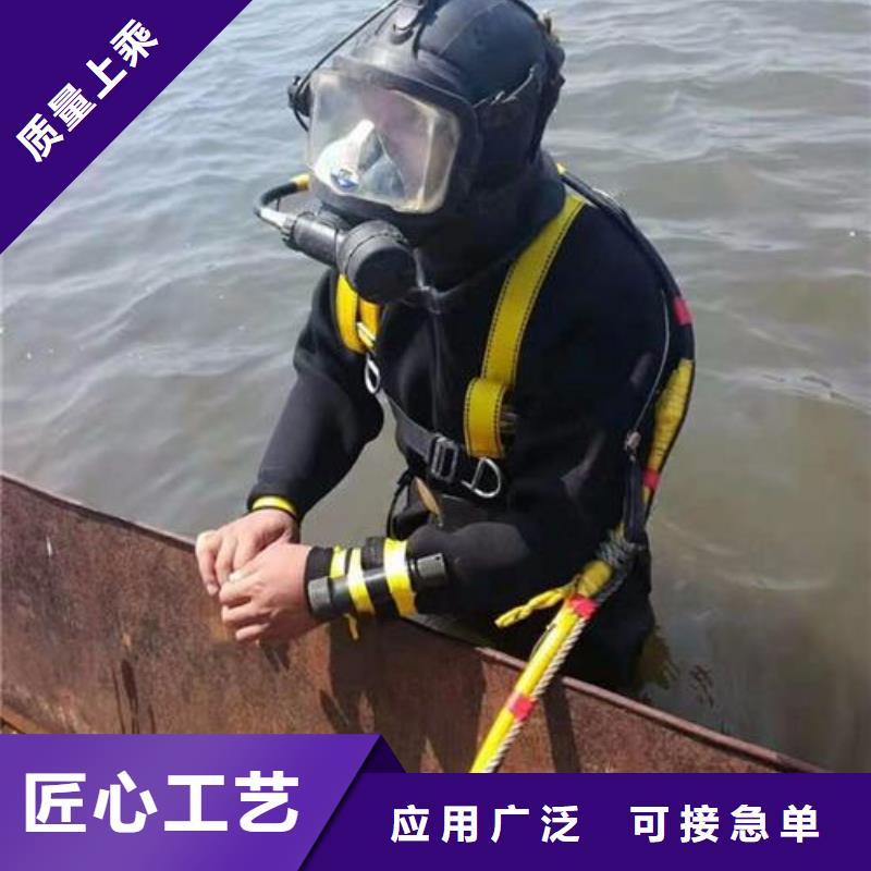 水下安装拆除
服务公司