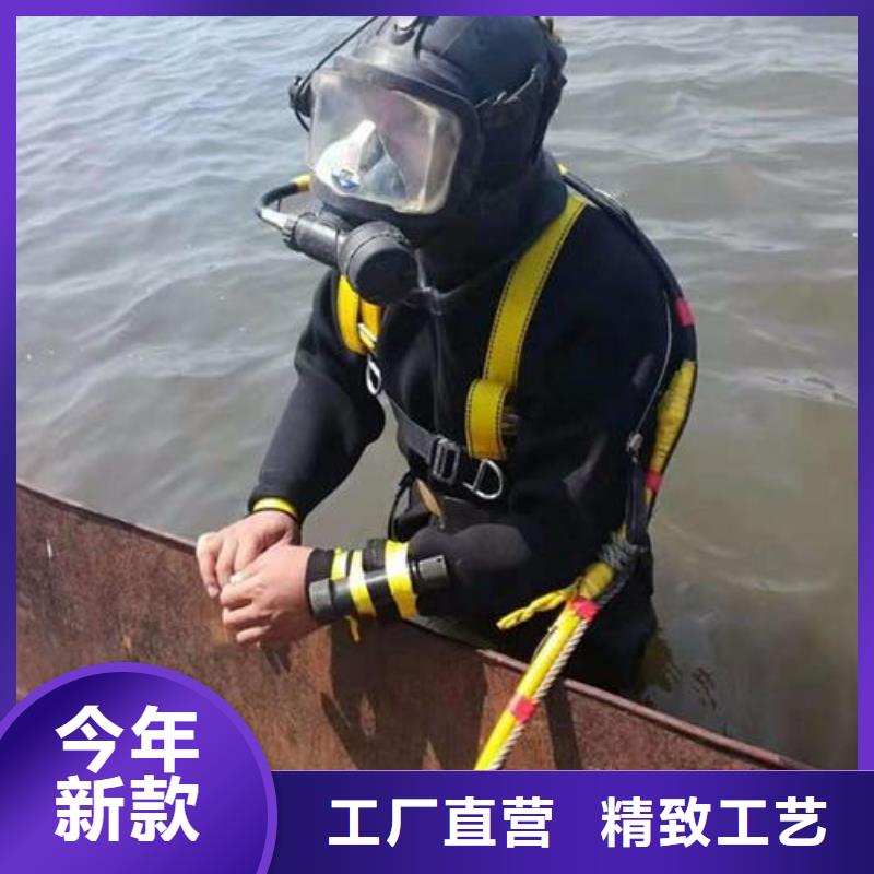 水下桥梁水泥柱切割破碎专业打捞服务公司