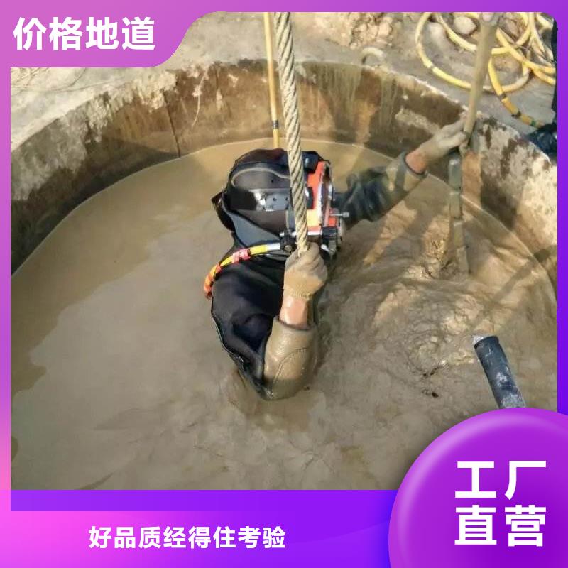 水下水厂管道安装实力水下打捞团队